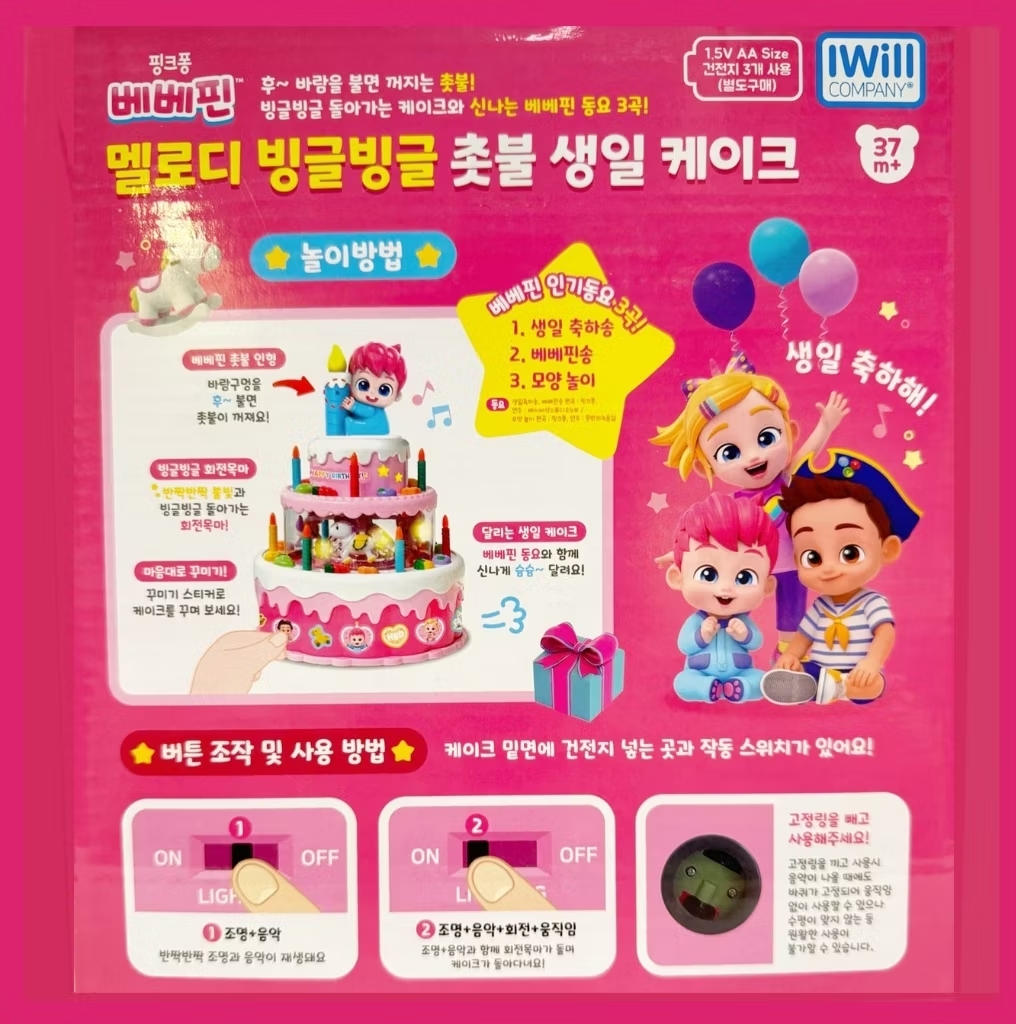 tw-11134207-81ztn-mfnpcarlp5al82_batch_2_1764614074851