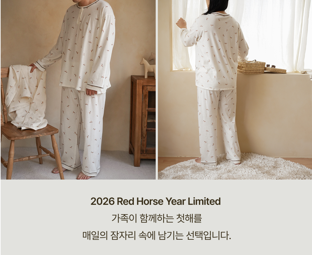 1PONY_PAJAMA_FAMILYSET211111