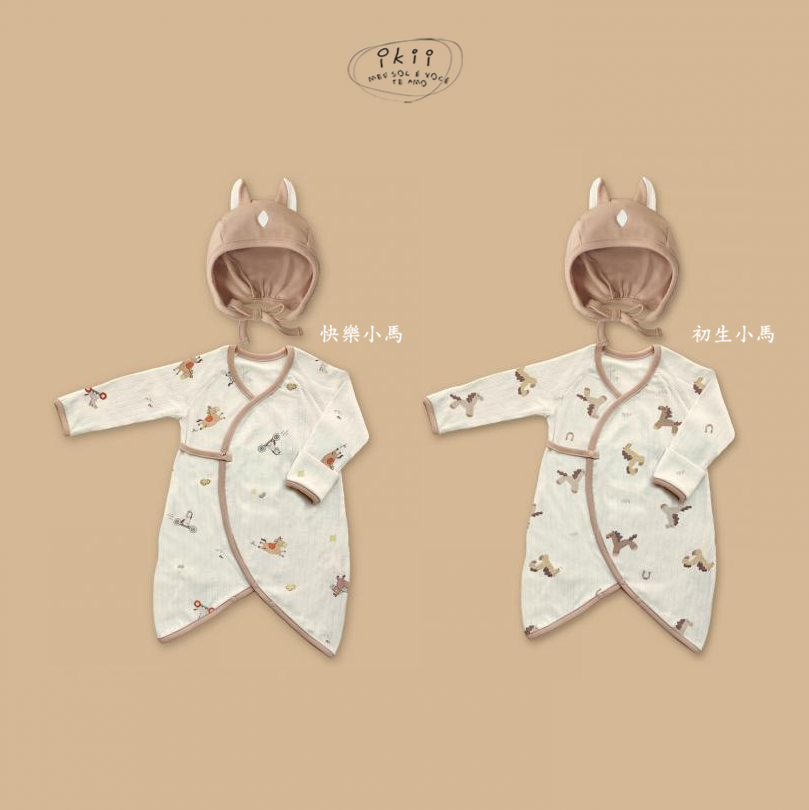 【KR】IKII小馬寶寶初生套裝-