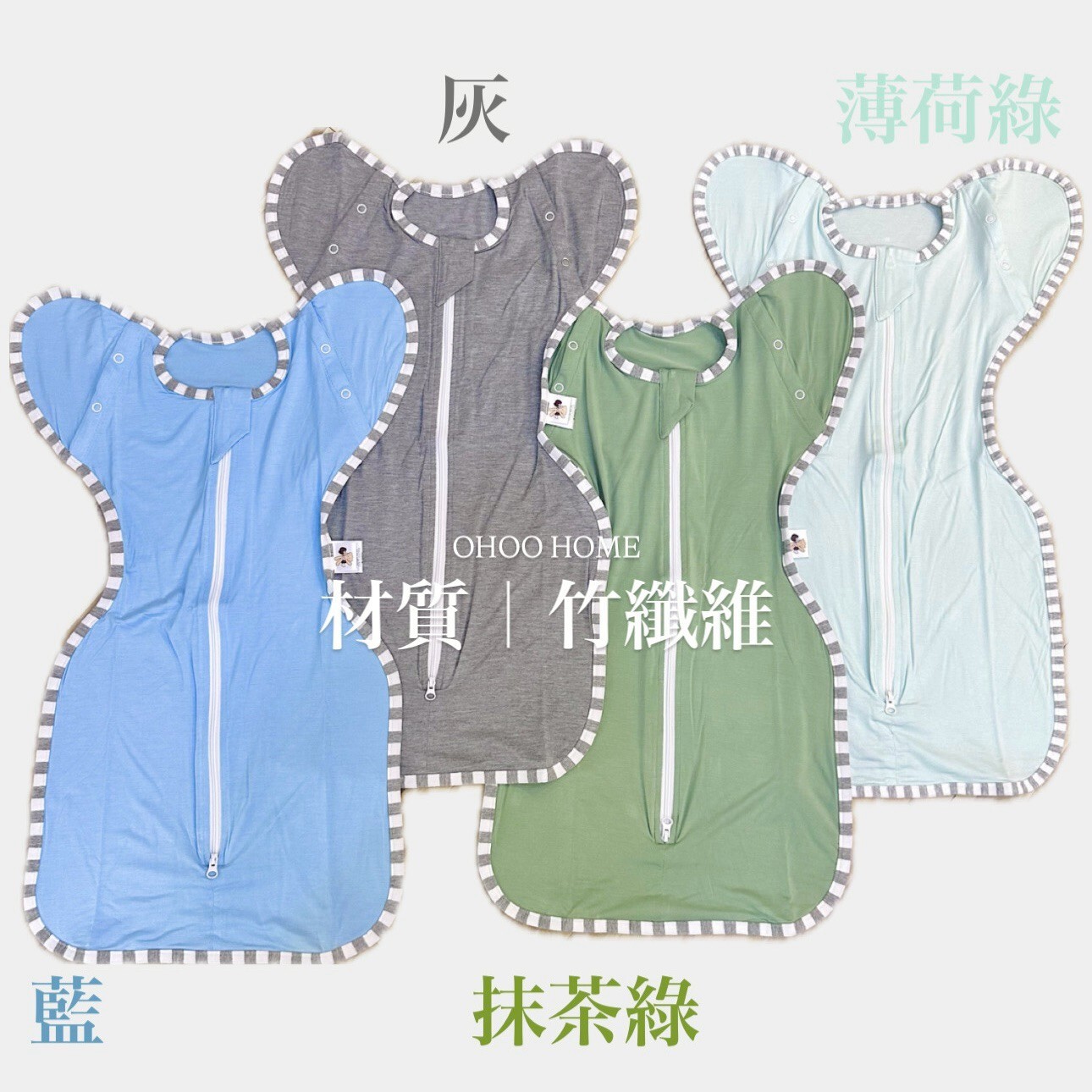 LINE_ALBUM_包巾_260223_1