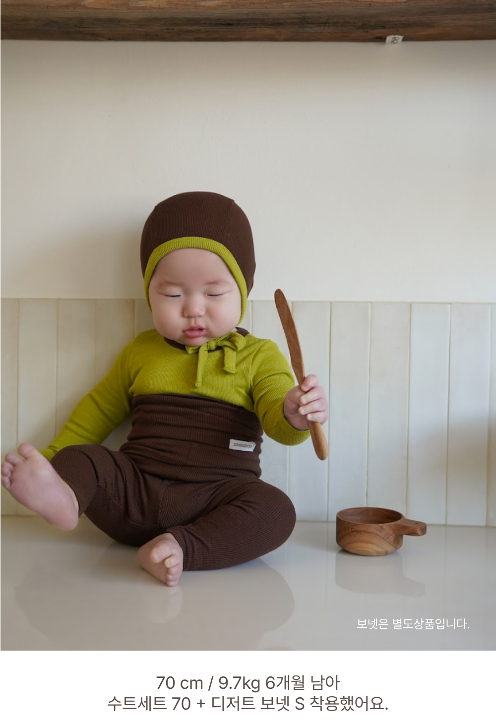 N1DESEERT_SUITSET1 (1)