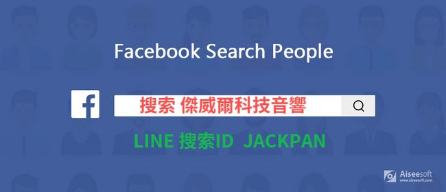 傑威爾科技音響 |  - 傑威爾科技音響粉絲頁