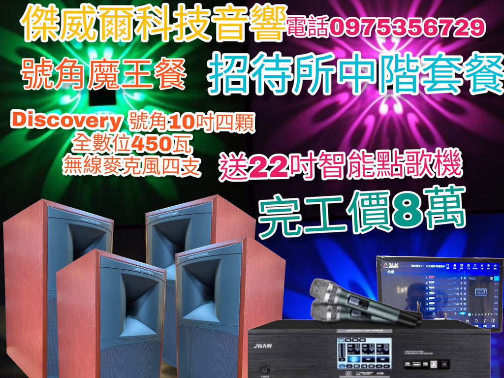 PhotoRoom-20221003_025415
