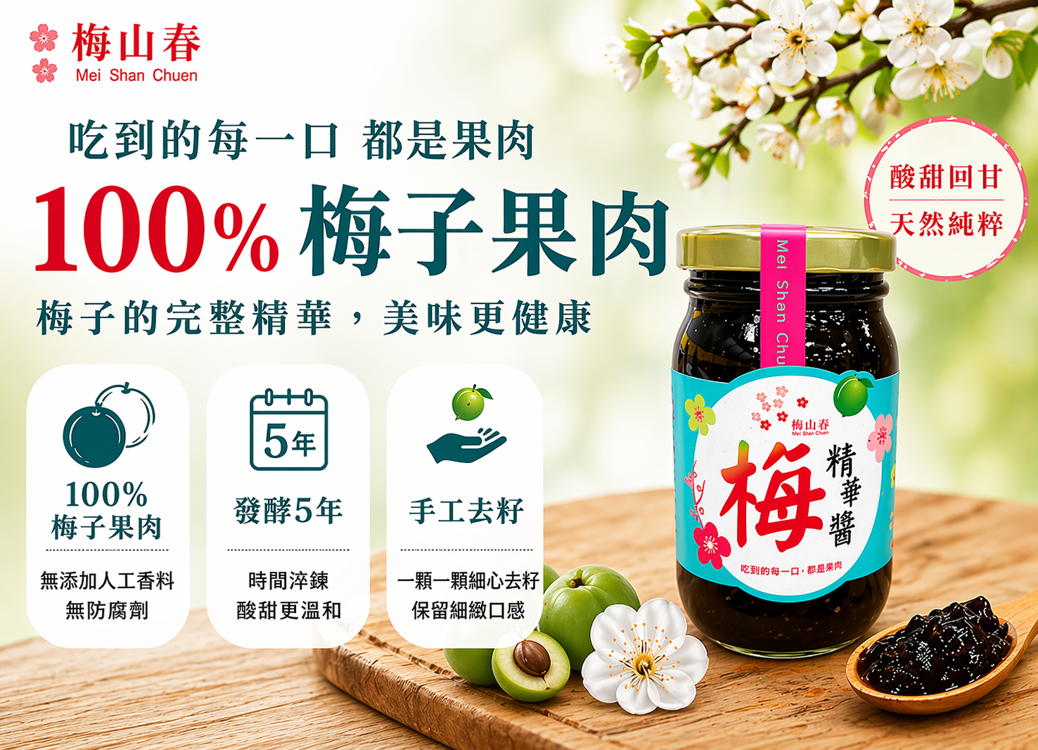 ChatGPT 圖片 2026年4月24日 上午10_37_47