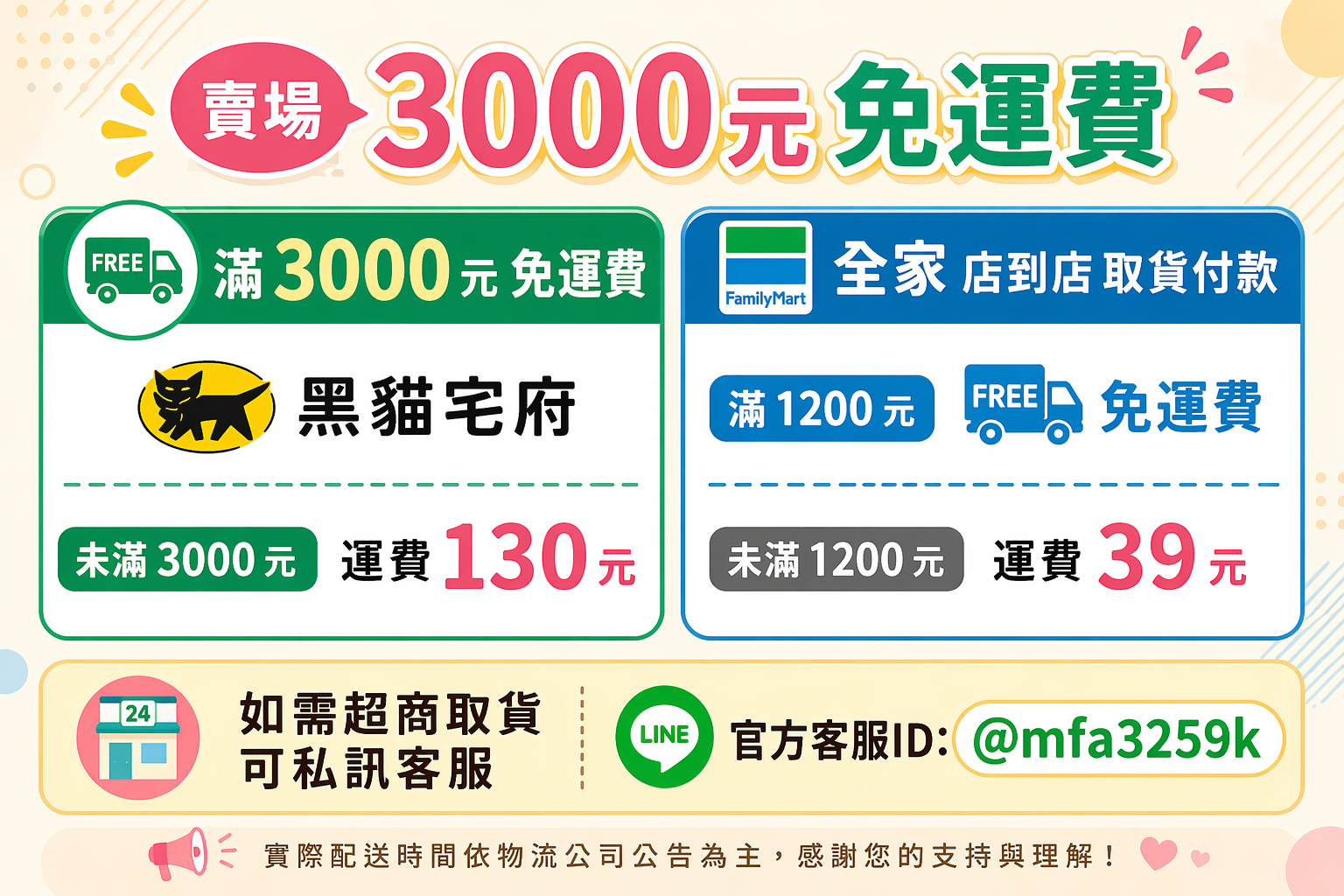 ChatGPT 圖片 2026年4月24日 上午10_53_54