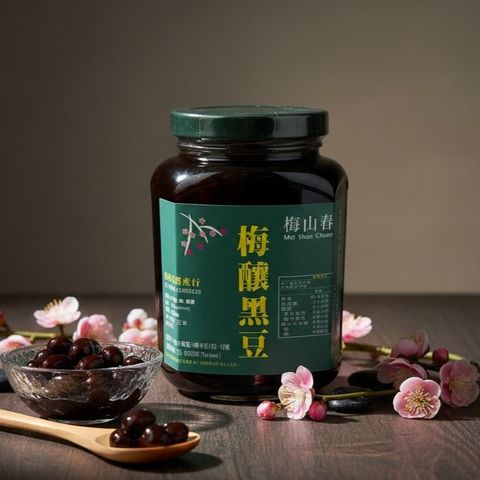 梅釀黑豆產品照