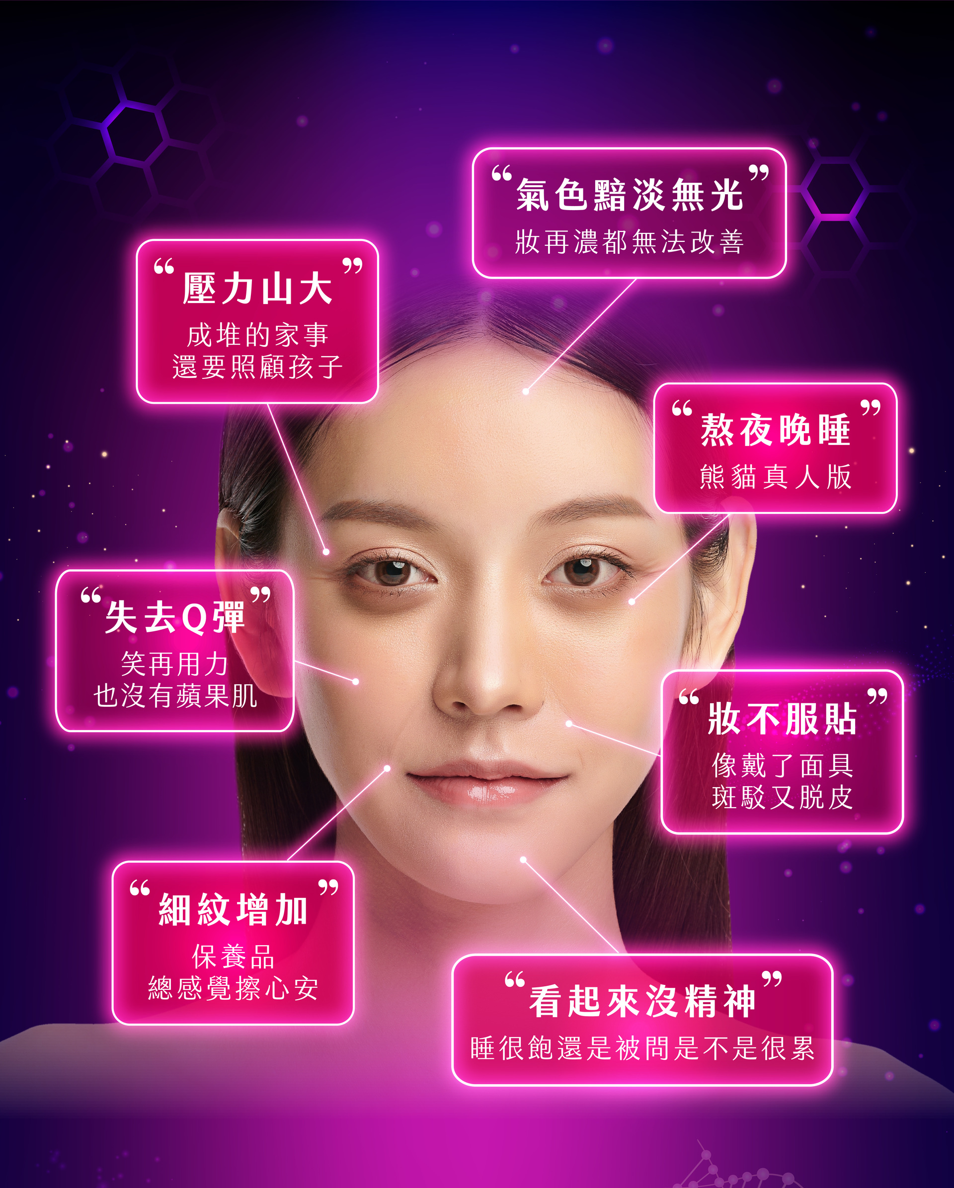 NMN Collagen
