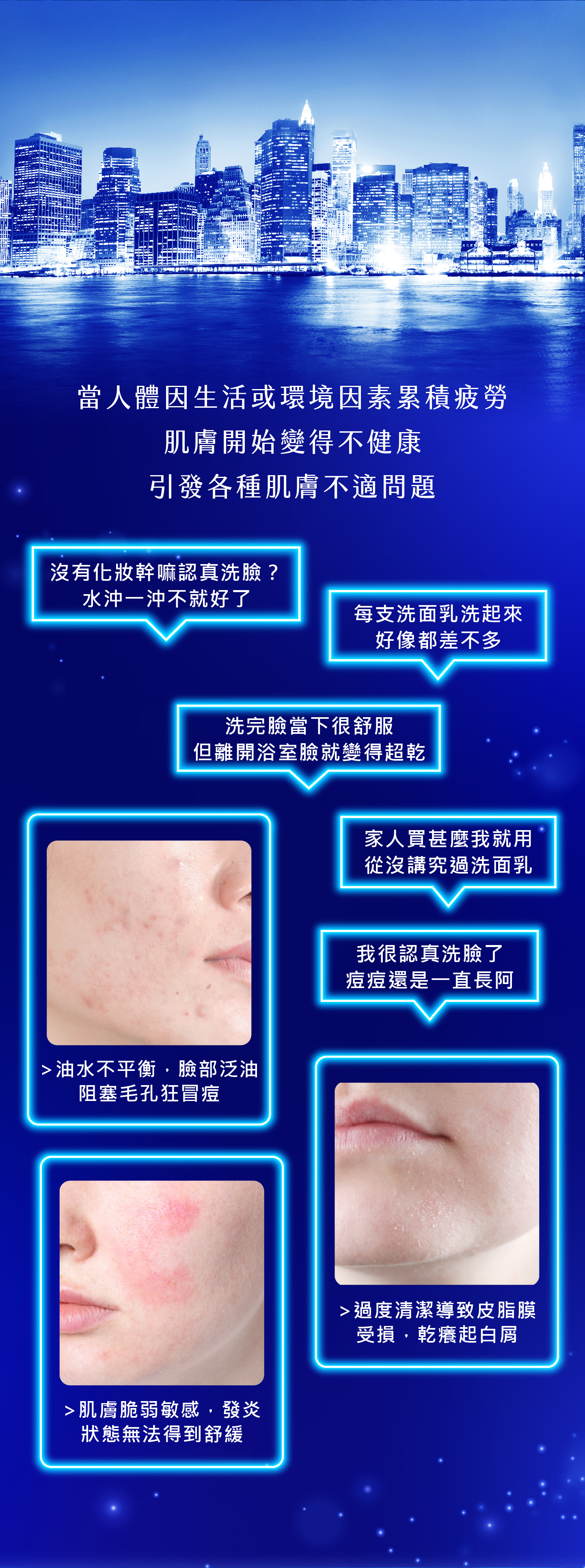 Active Oxygen Cleanser