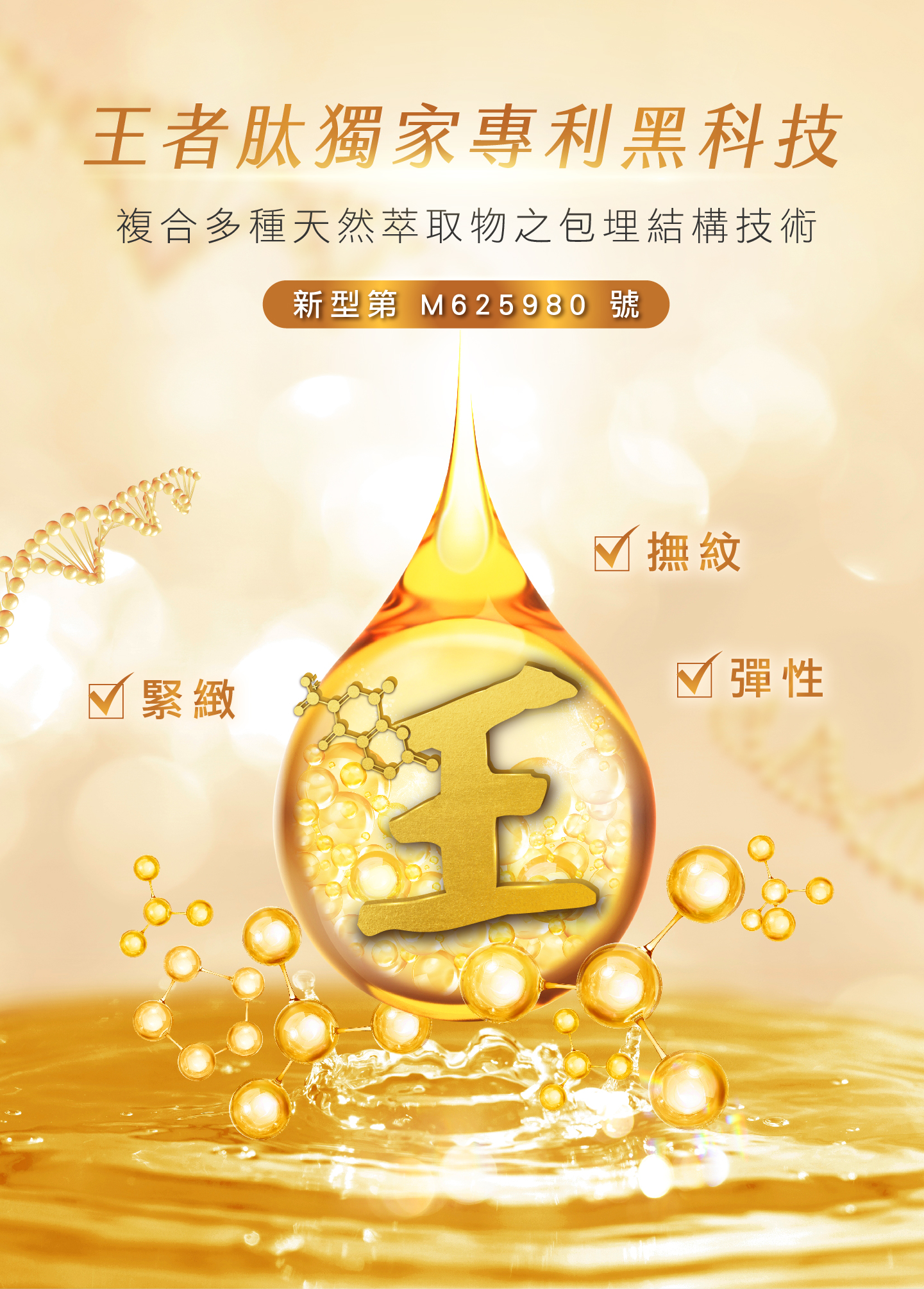 Active Oxygen Cleanser