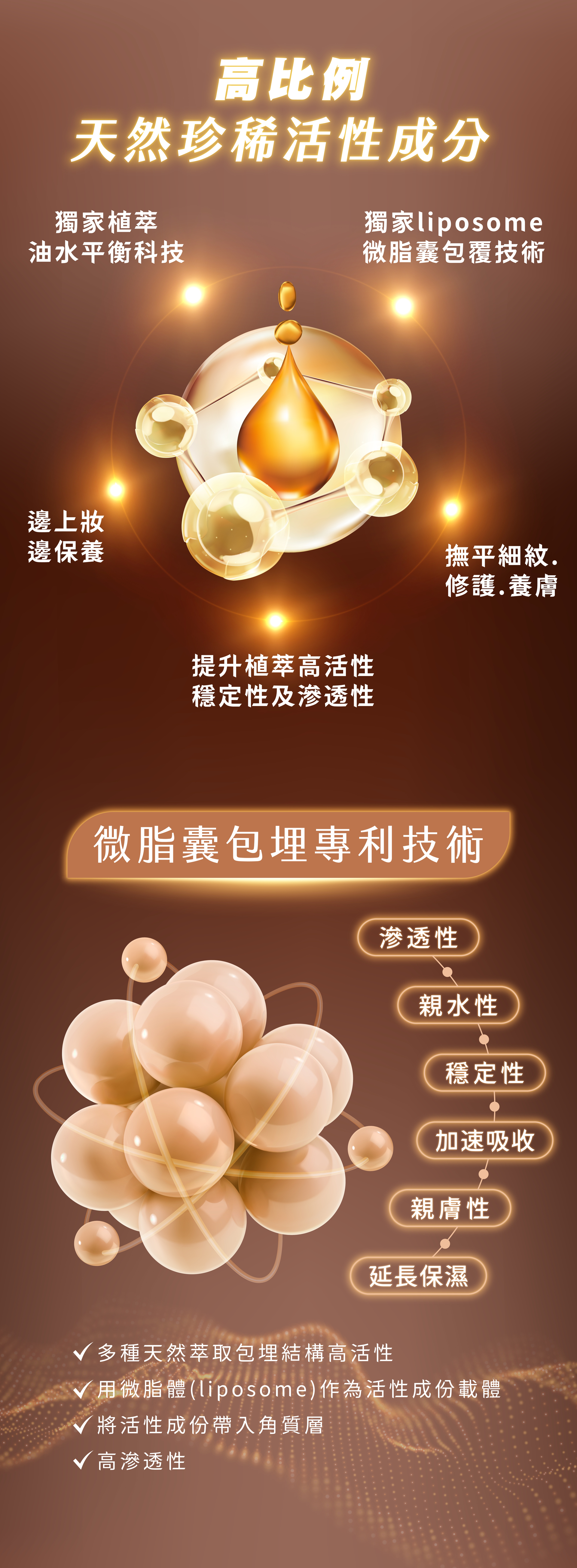 Shining Glow Moisturizing Foundation