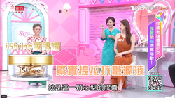 选对适合的保养品；就算是姐姐年纪也能变少女外表！