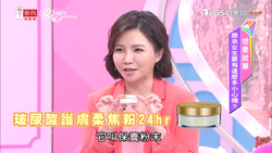 这款蜜粉可以拿来保养、锁水、保湿、提亮全方位