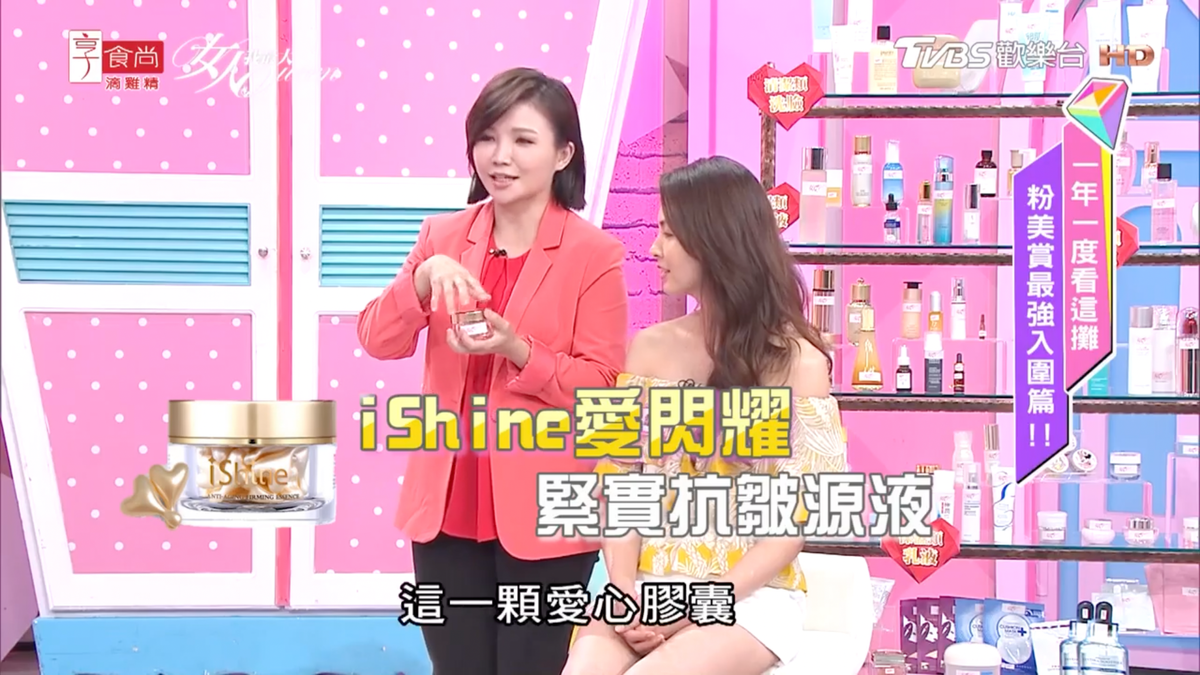 38度夏季小脸术，就靠这颗胶囊救了
