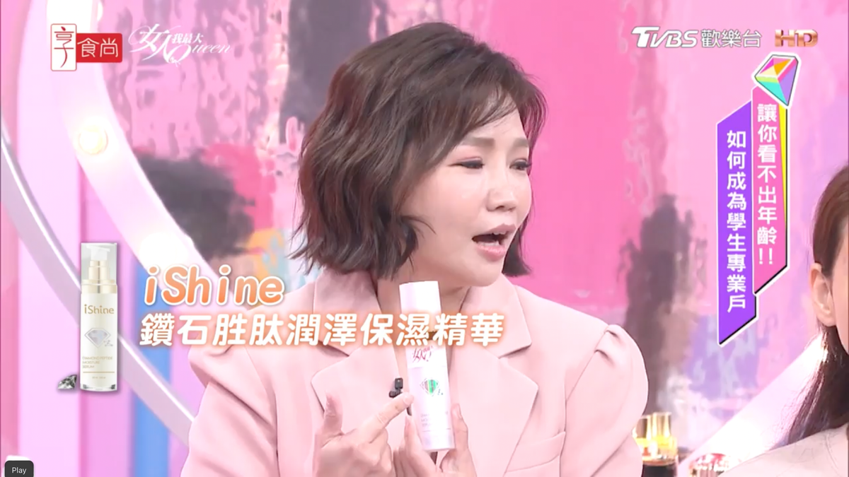 用钻石打造的保湿精华，一瓶就让你闪耀无限！