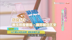 易瘦体质是“养”出来的！！只需窈窕123让好菌住下来