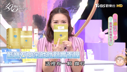 奢华感十足的宝石面膜，给妳璀灿闪耀的肌肤！！
