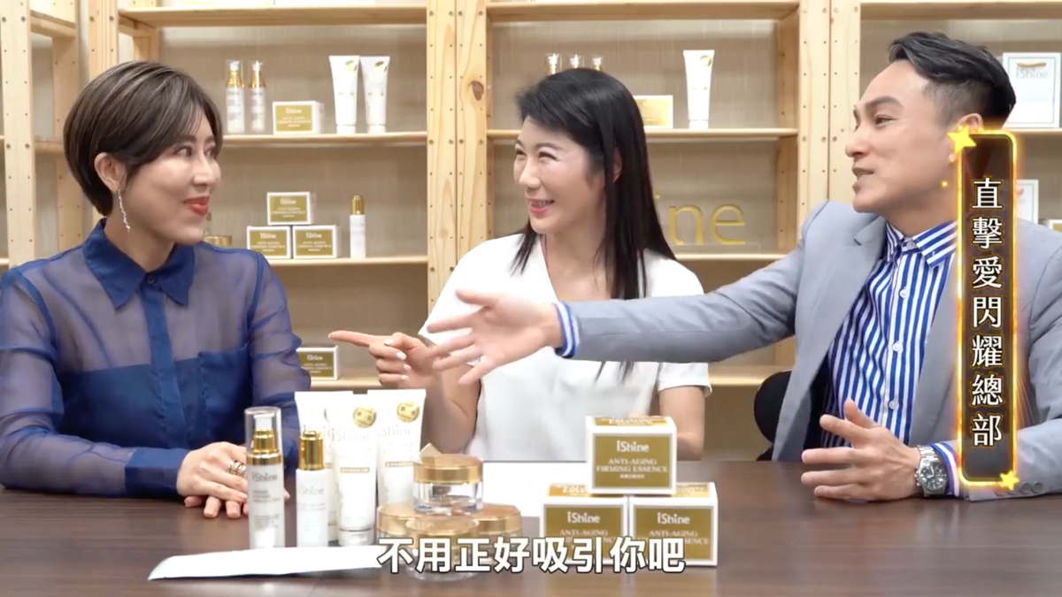 TVBS狄志为和美妆大王王盈乔采访报导
