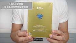 超强面膜大推荐