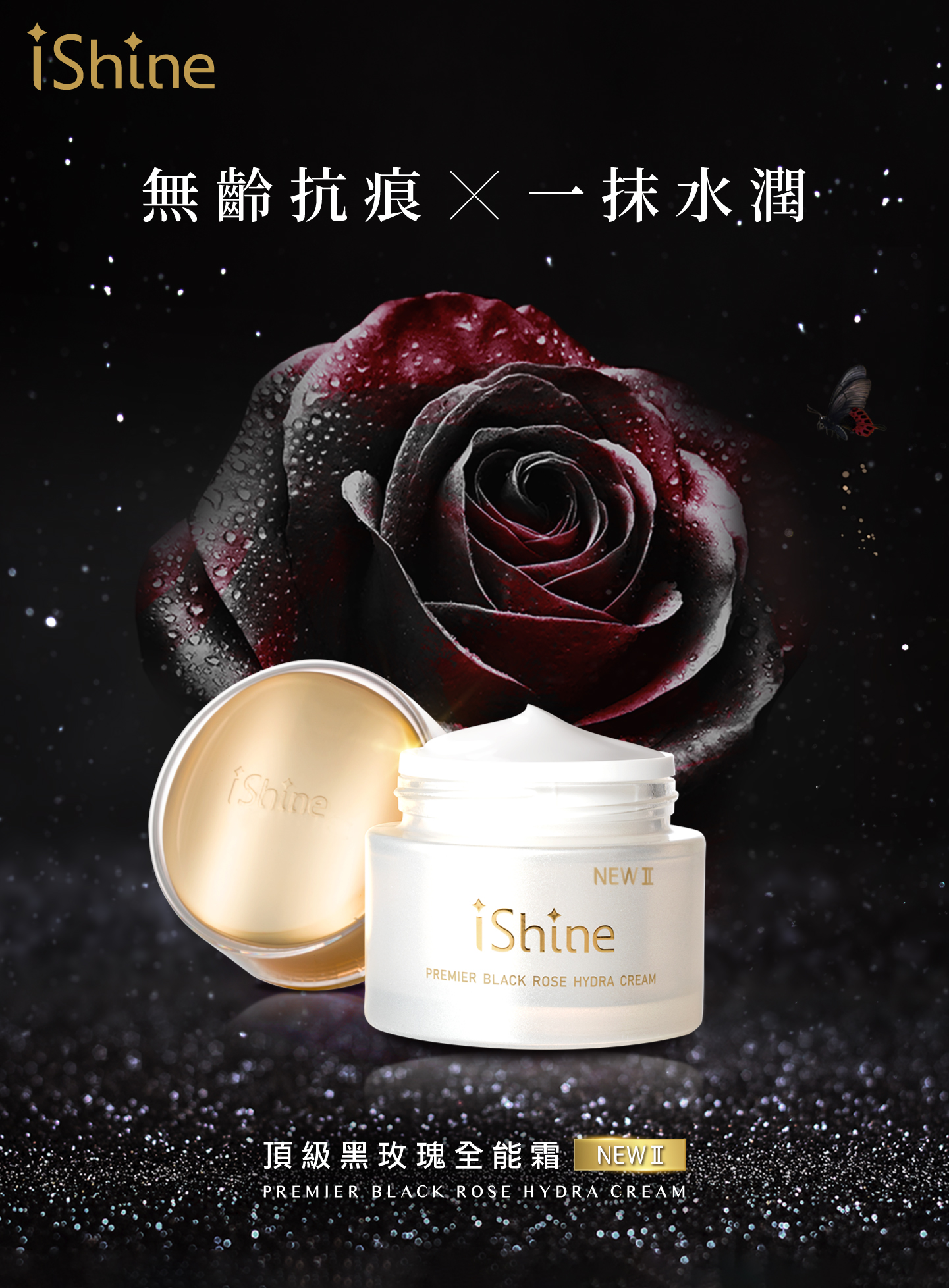 premier black rose hydra cream