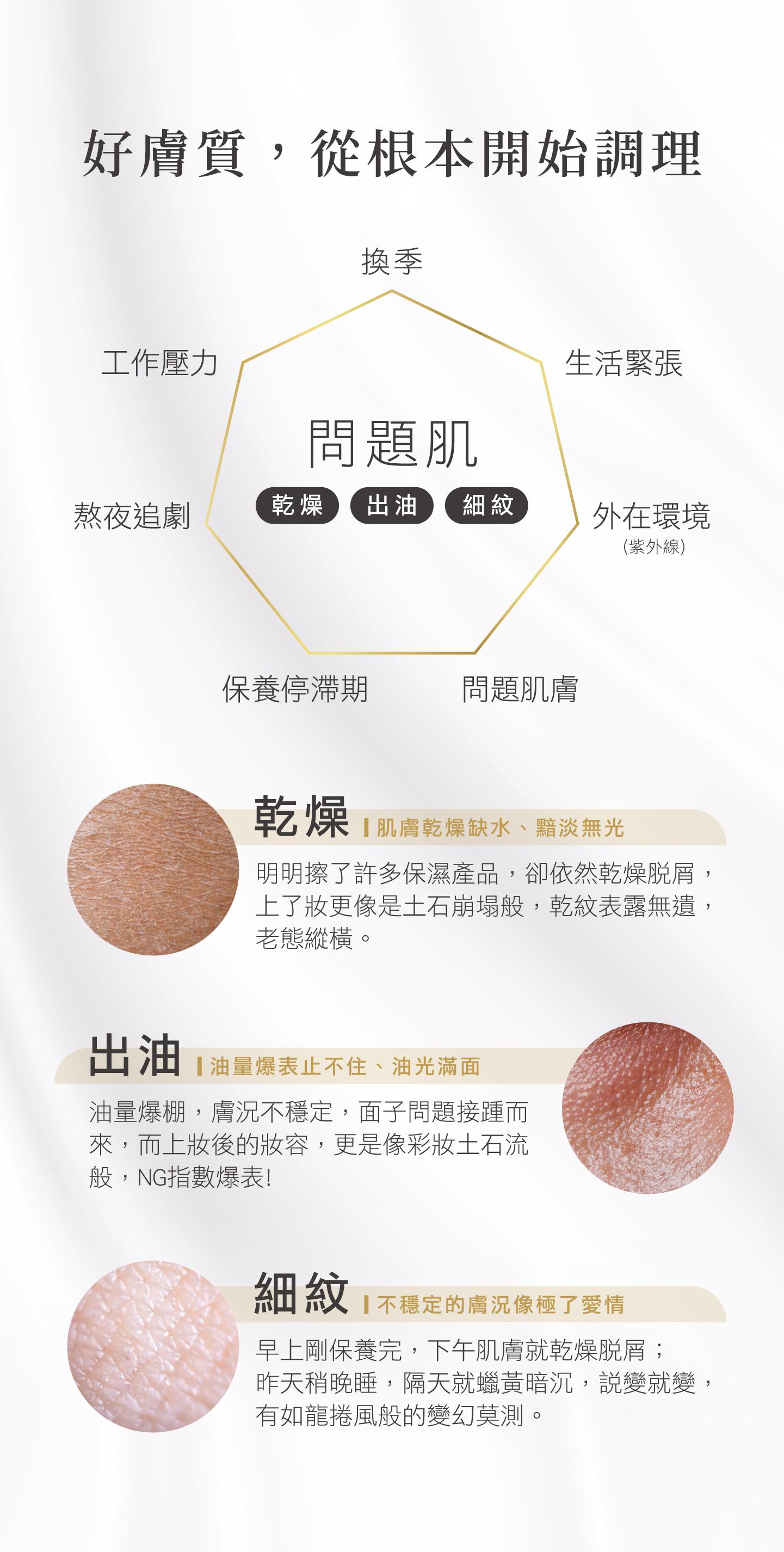 premier black rose hydra cream