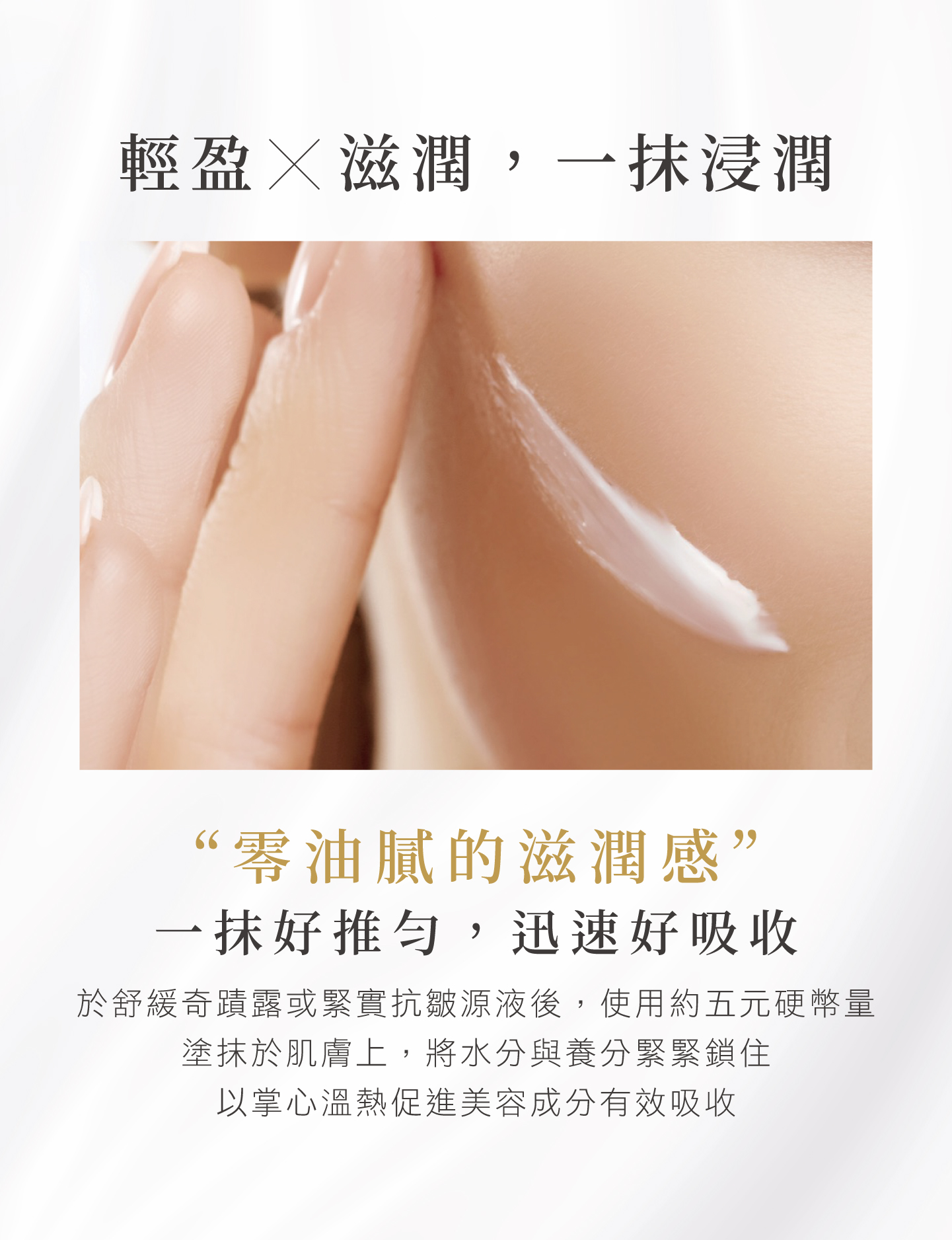 premier black rose hydra cream