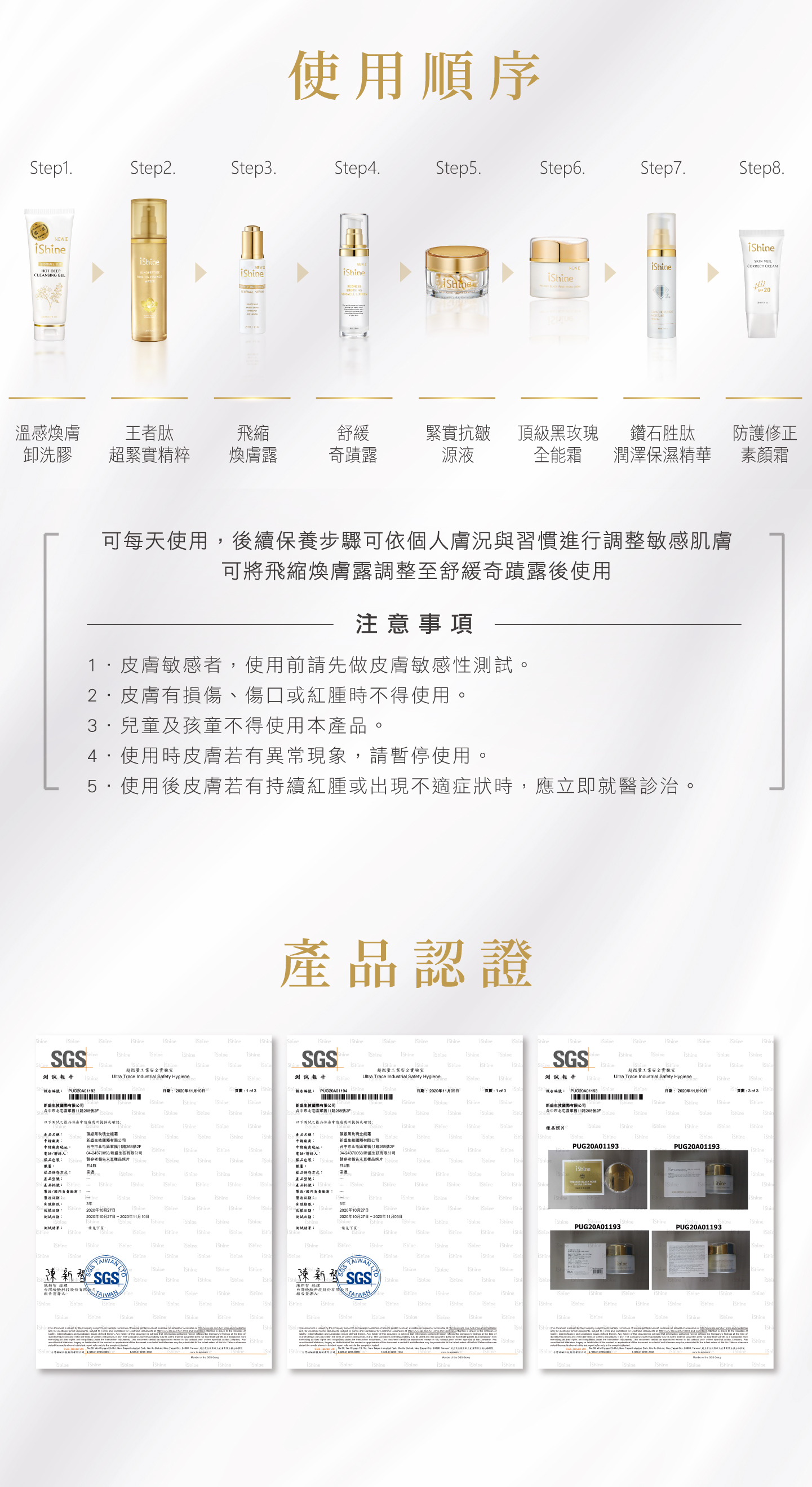 premier black rose hydra cream