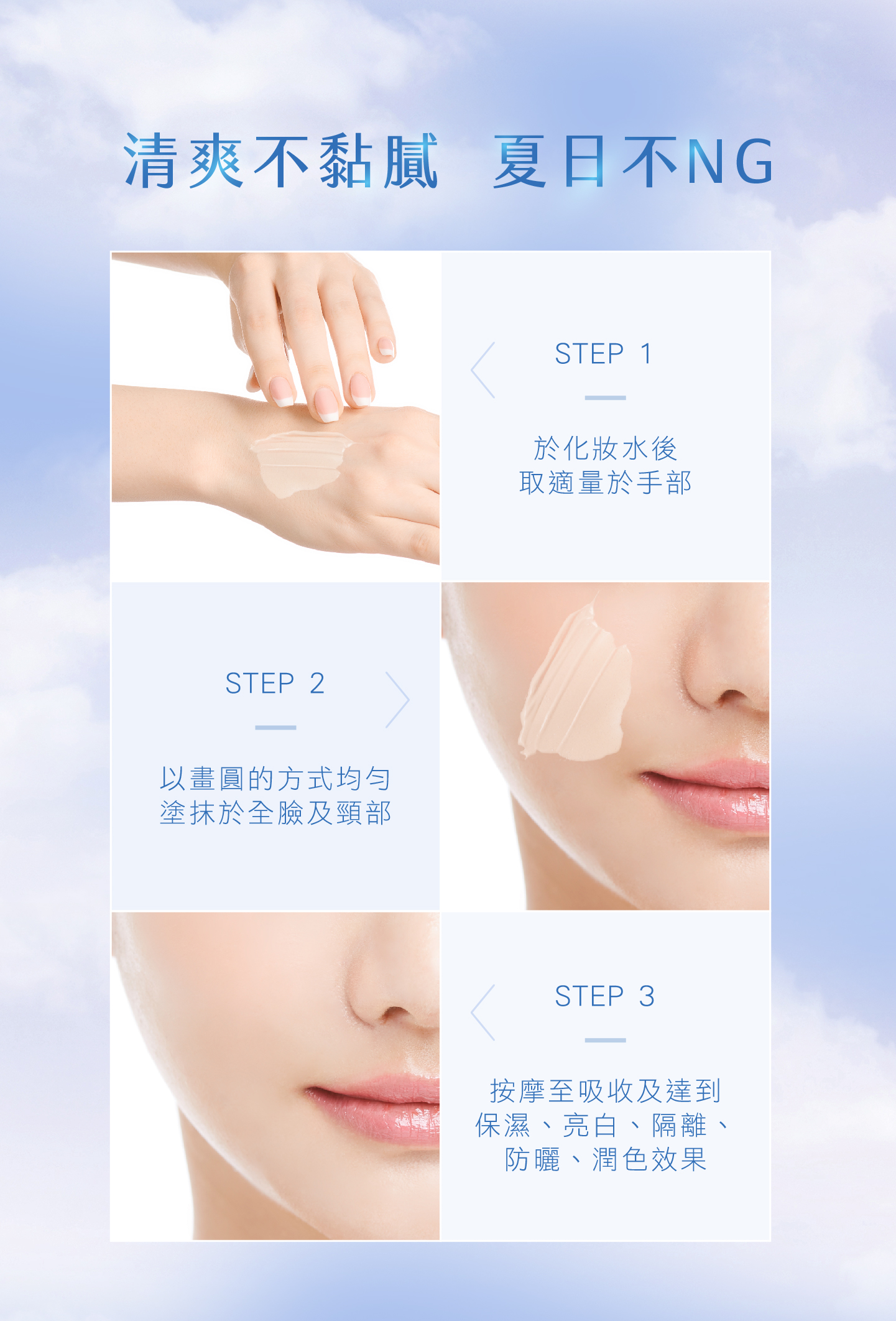 Sun Veil Correct Cream