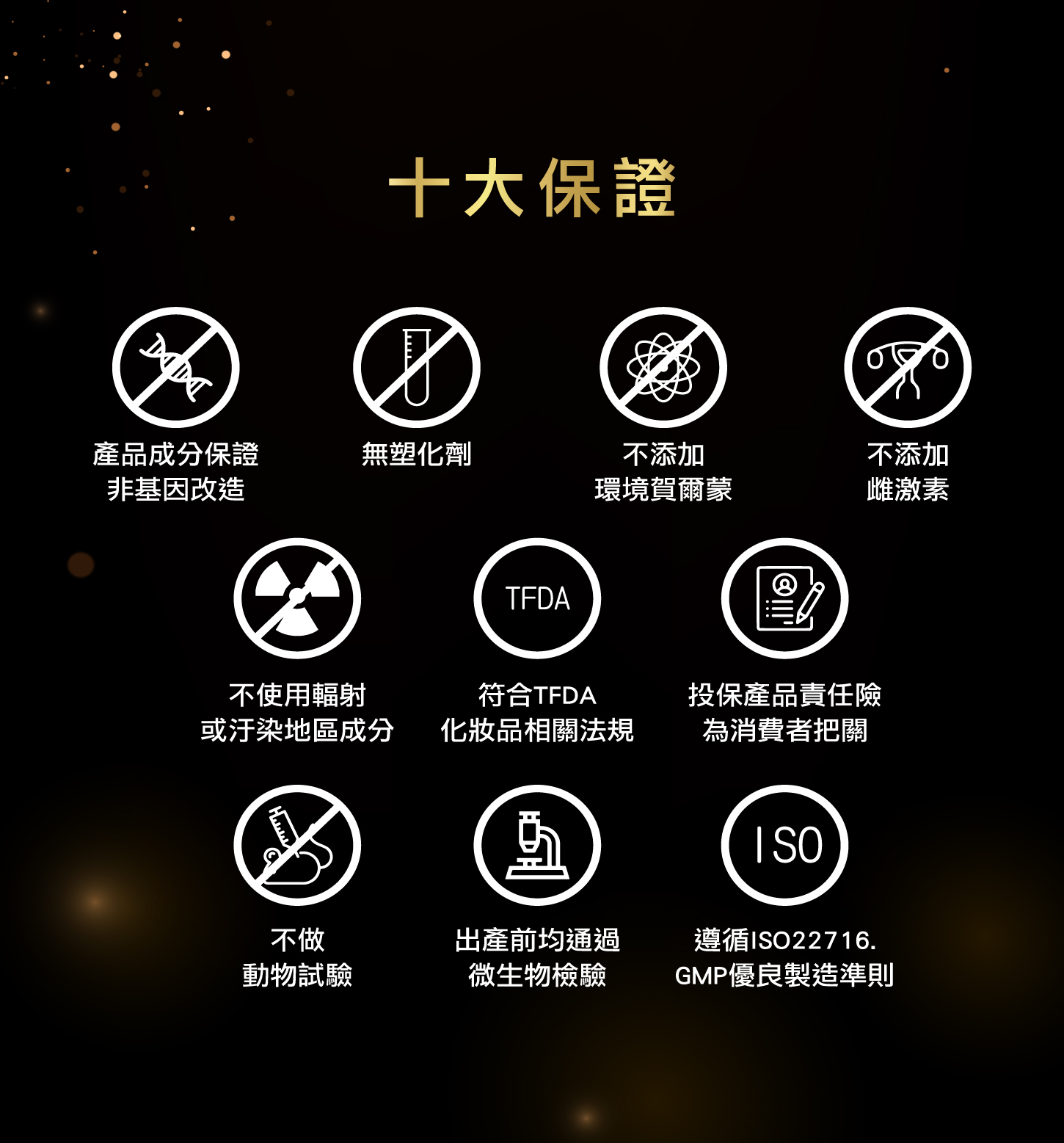 Anti Aging Firming Essence