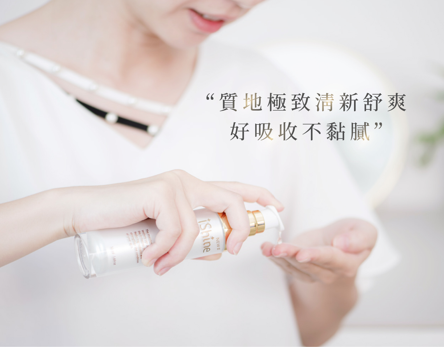 Redness Soothing Miracle Lotion