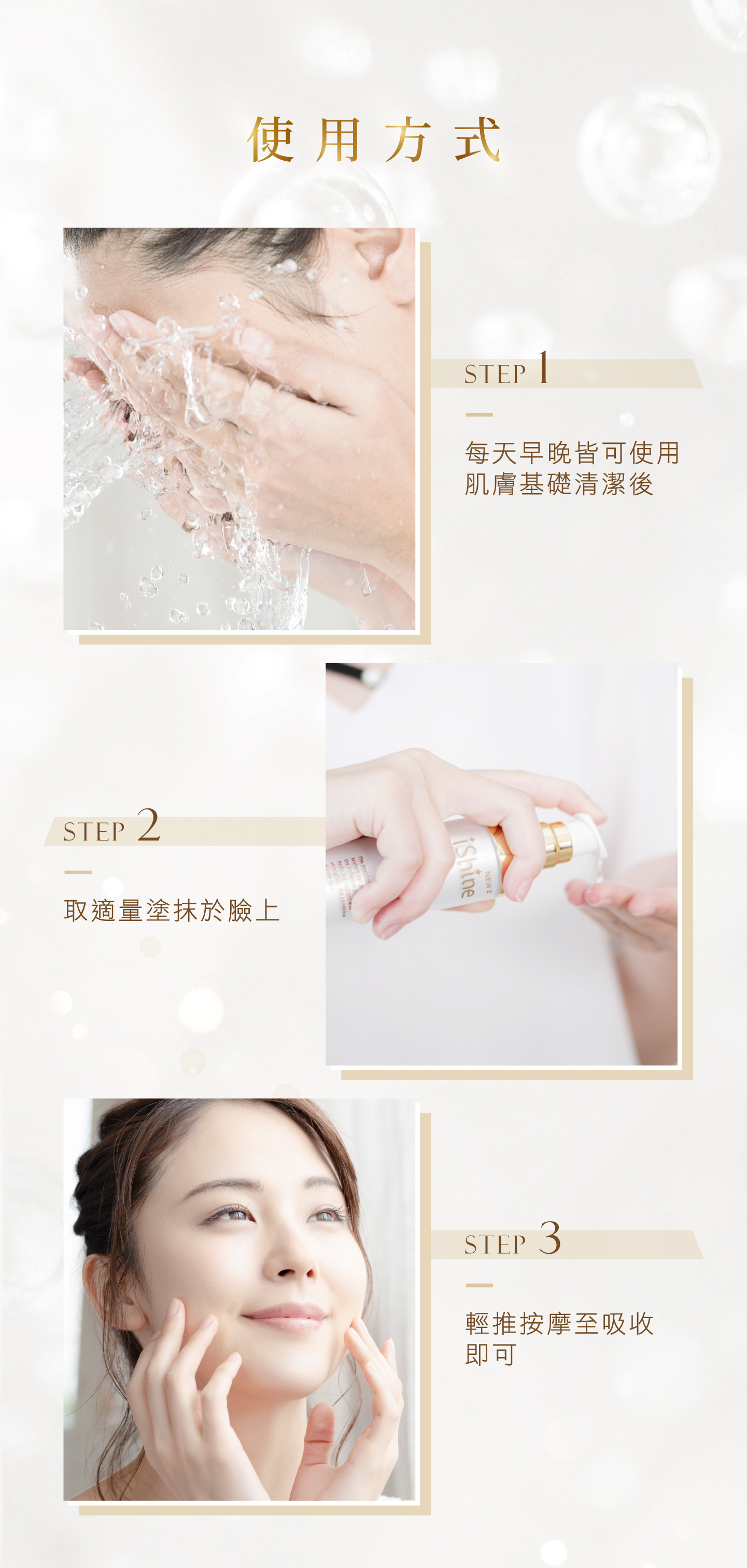 Redness Soothing Miracle Lotion