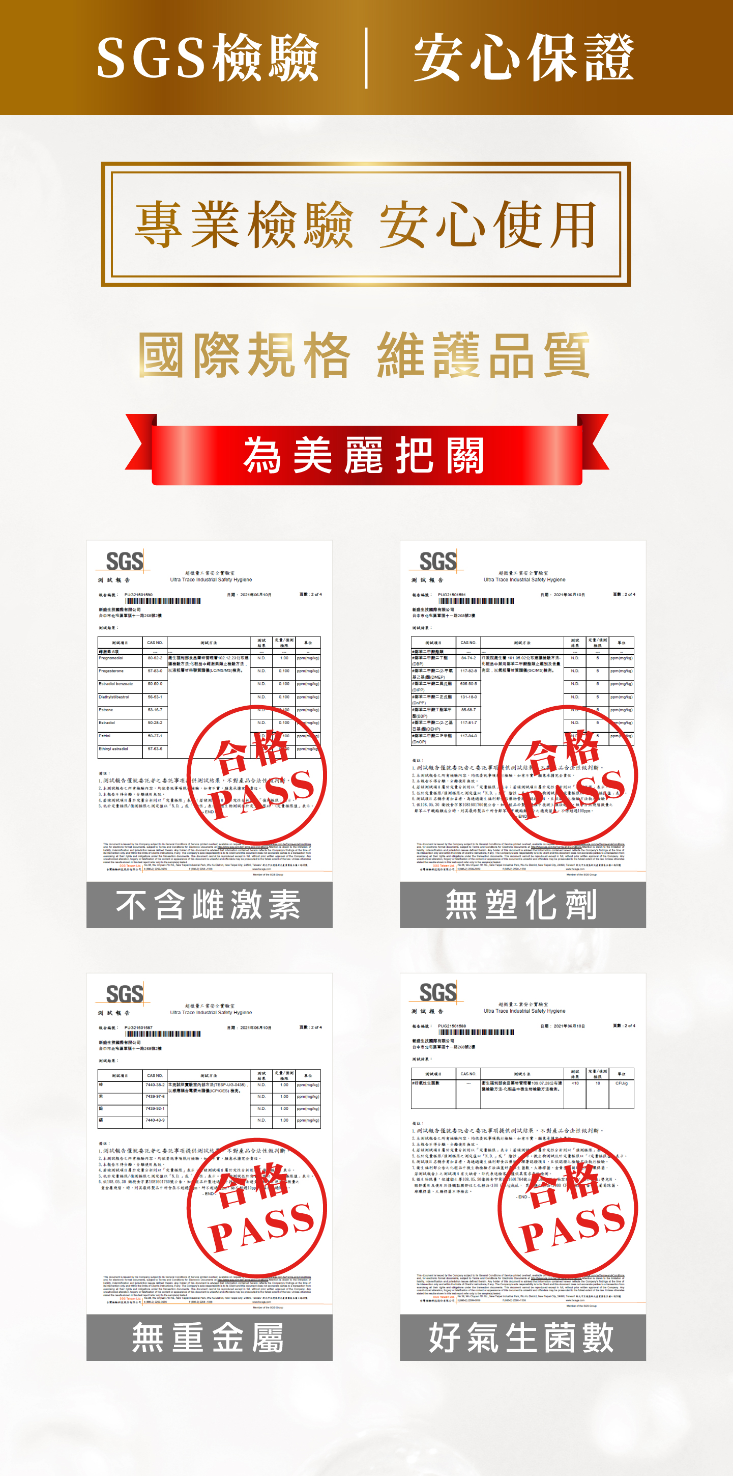 Redness Soothing Miracle Lotion