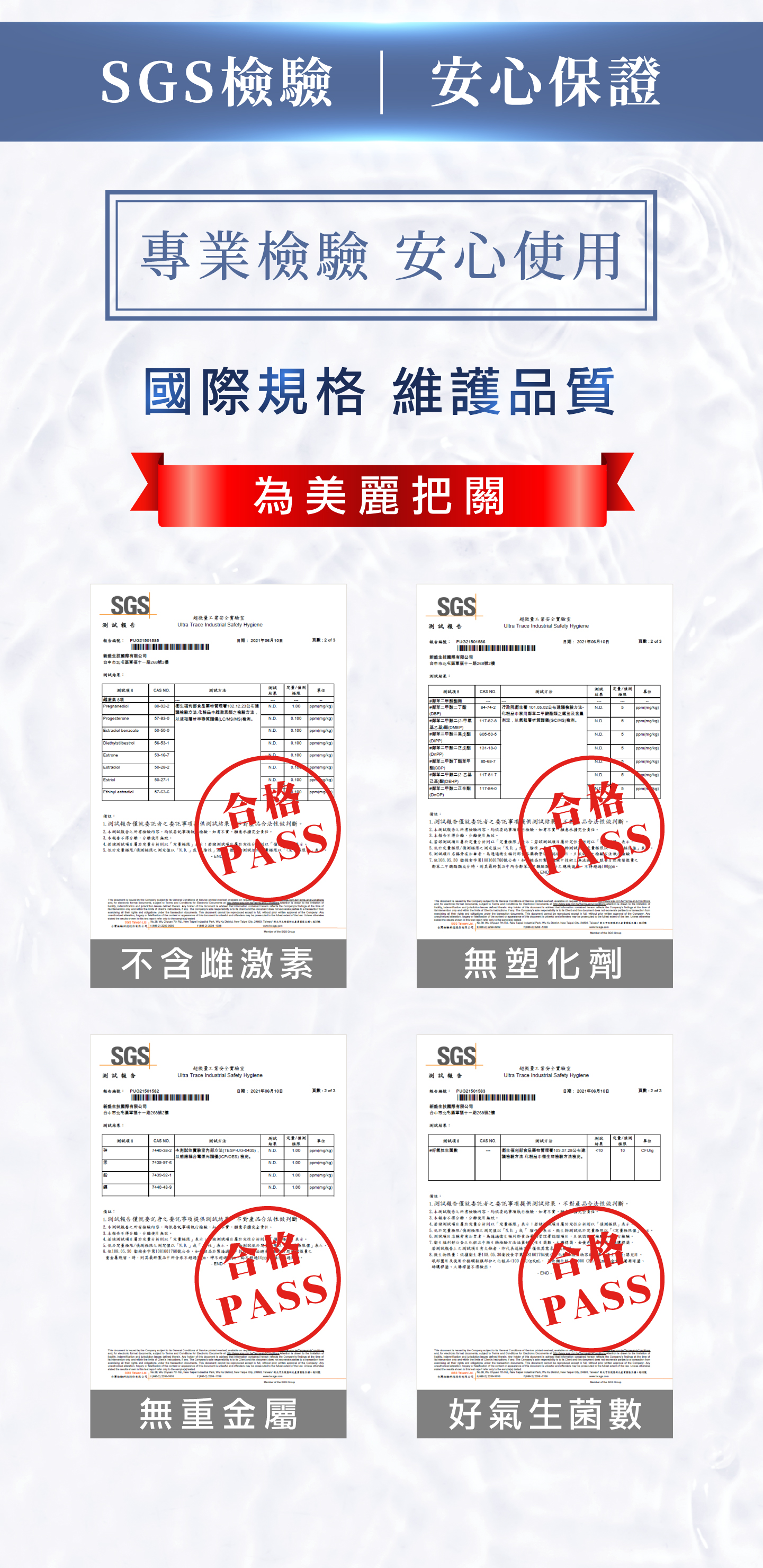 Hot Deep Cleansing Gel