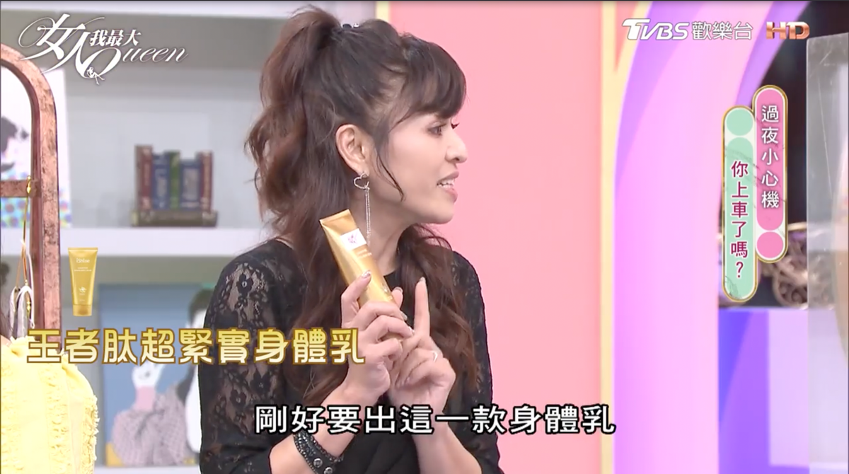 每天这样做，让身体肌肤瘦、紧、嫩，夏天露腰露腿不害羞！