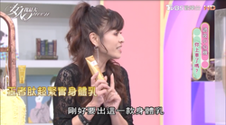 每天这样做，让身体肌肤瘦、紧、嫩，夏天露腰露腿不害羞！