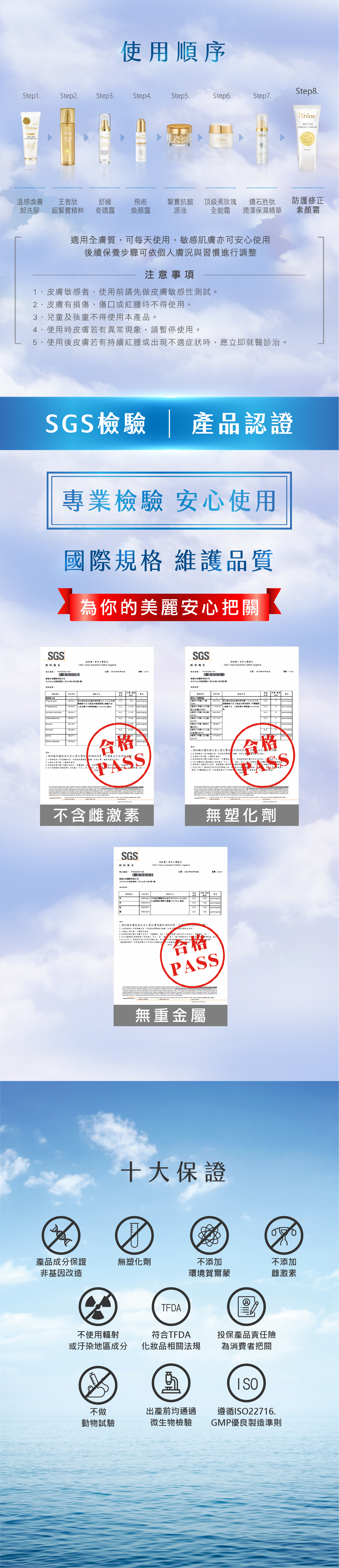 Sun Veil Correct Cream