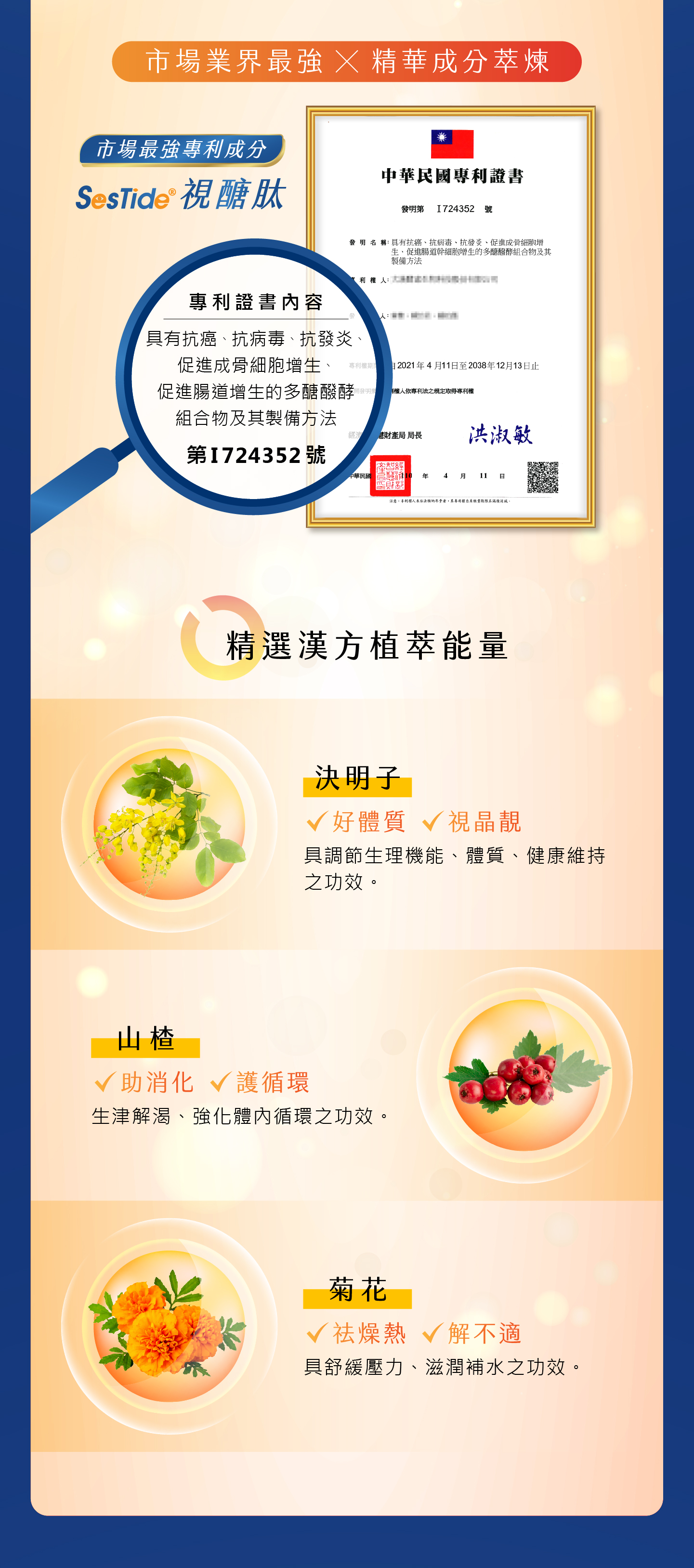 Visionary Shine Pro-L Lutein