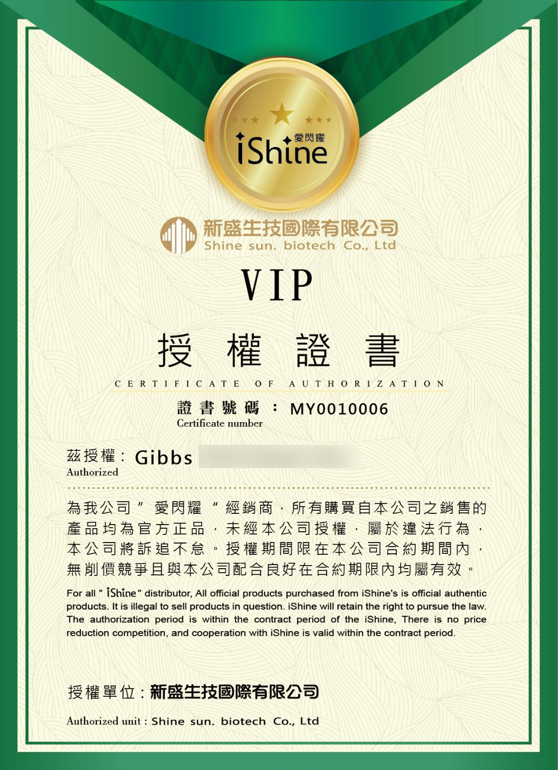 ishinemalaysiacityagent.jpg ishinemalaysiacityagent.jpg