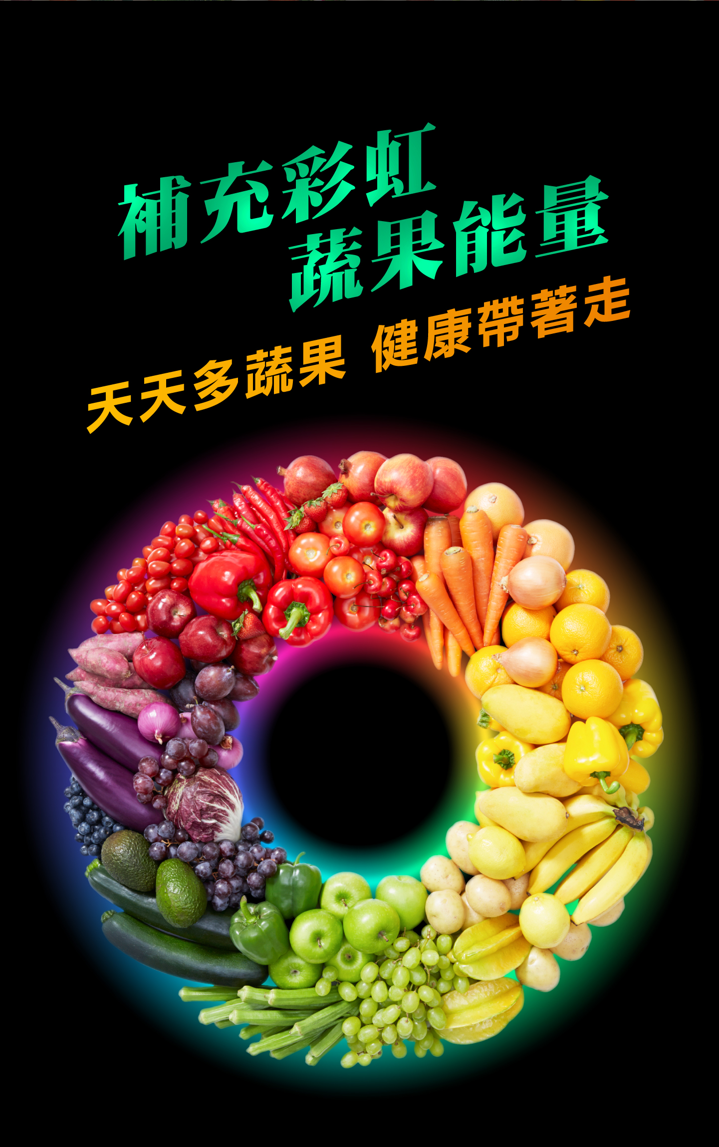 Greenrich Purifying Vitality