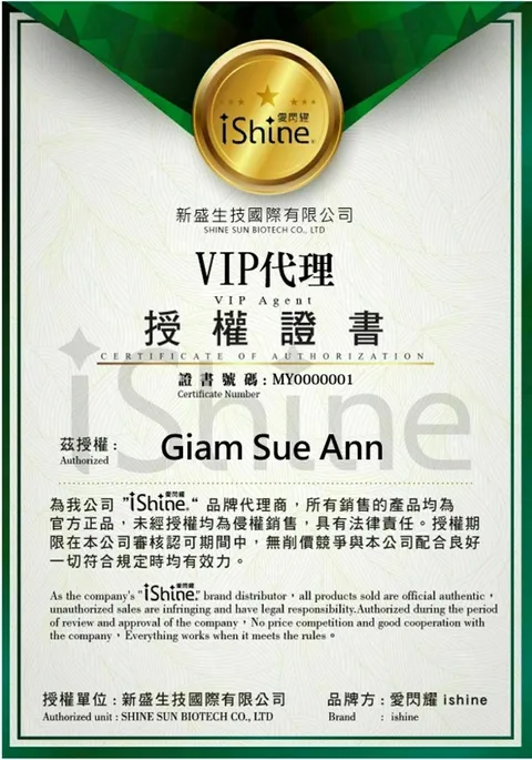 giam sue ann vip agent