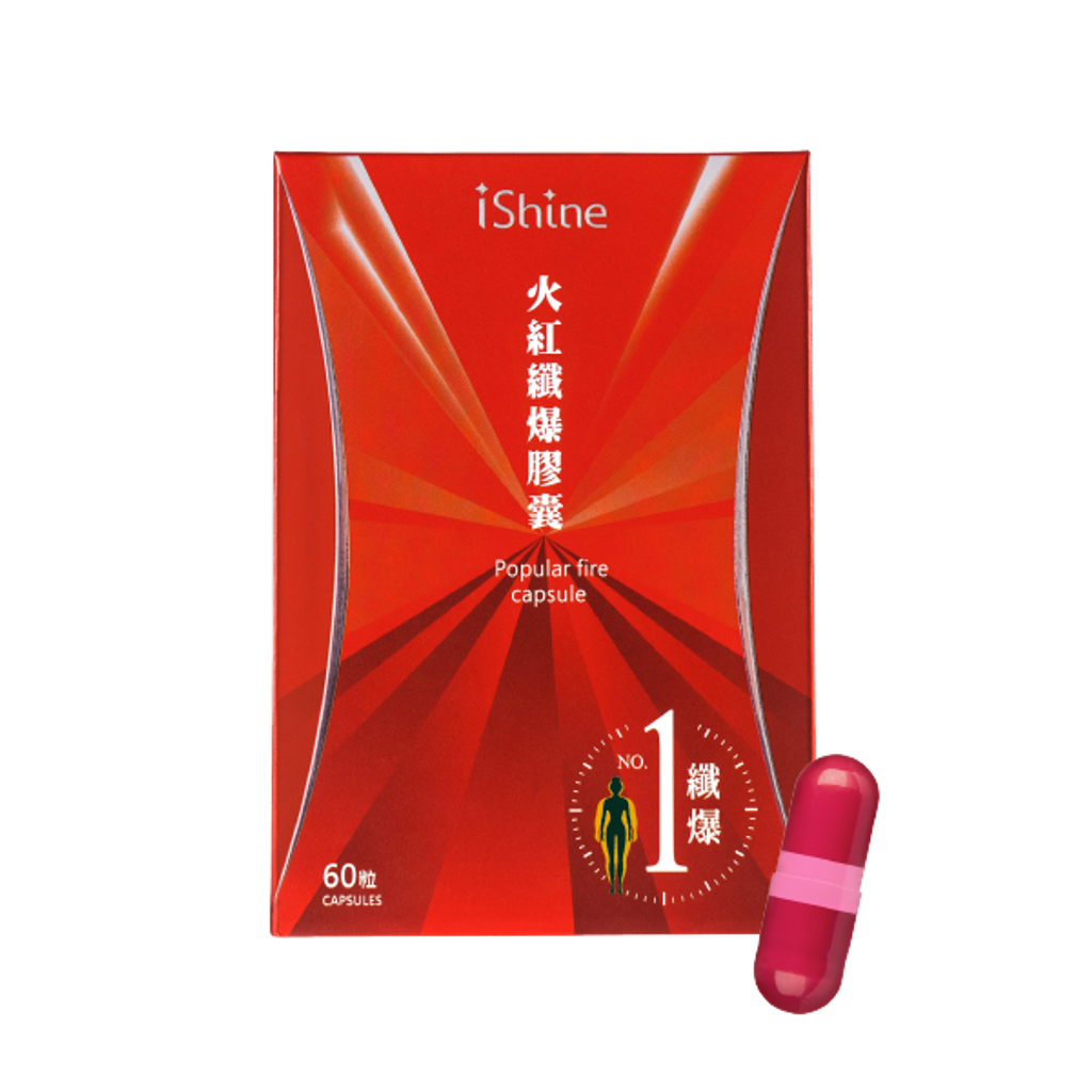 popular fire capsule