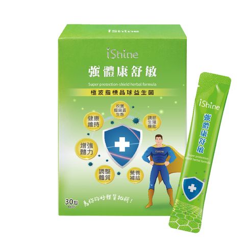 Super Protection Shield Herbal Formula
