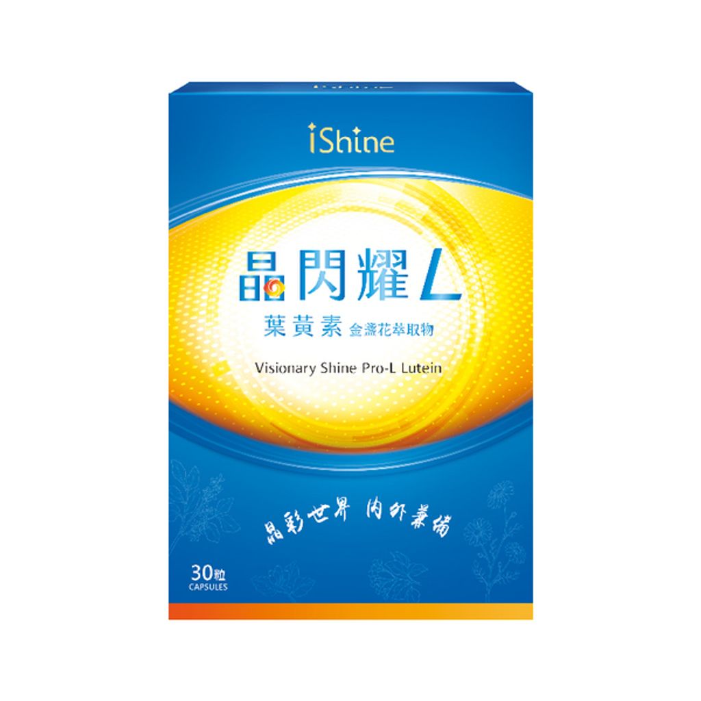 Visionary Shine Pro-L Lutein