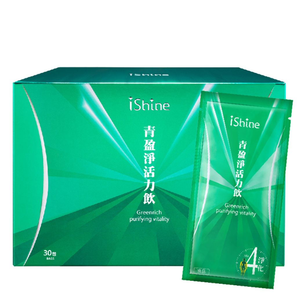青盈淨活力飲