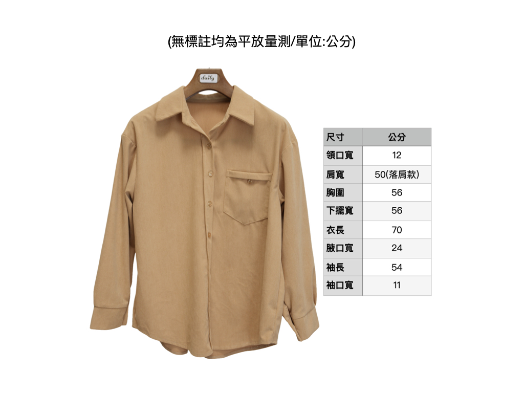 0303尺寸.001