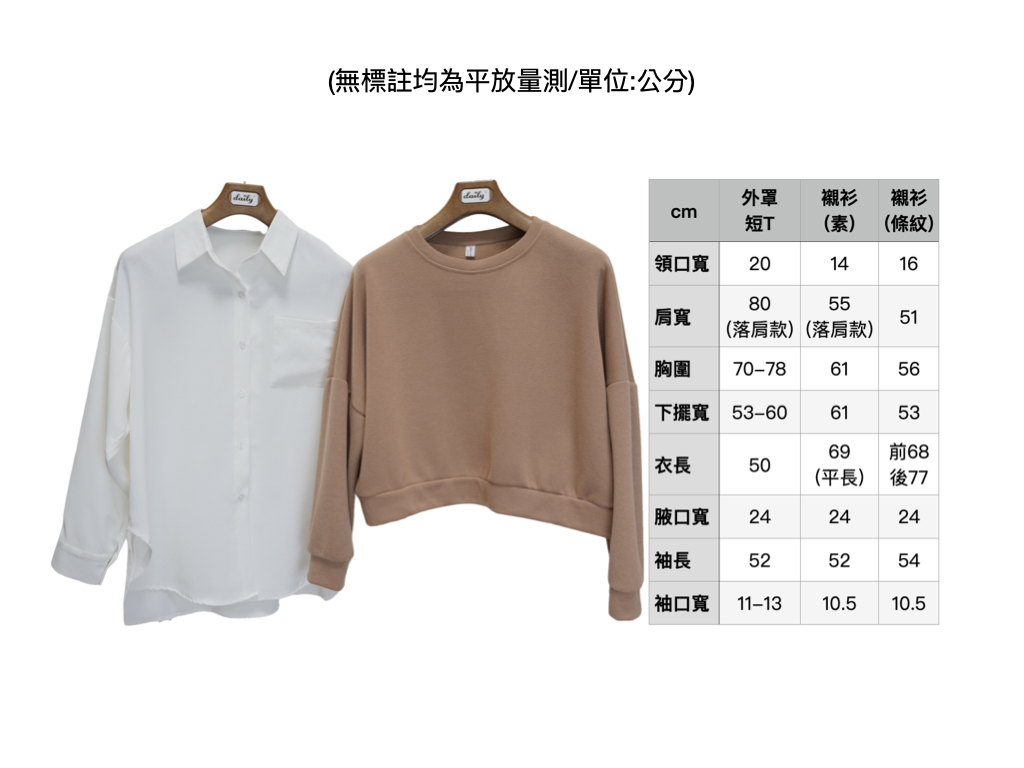 0303尺寸.004