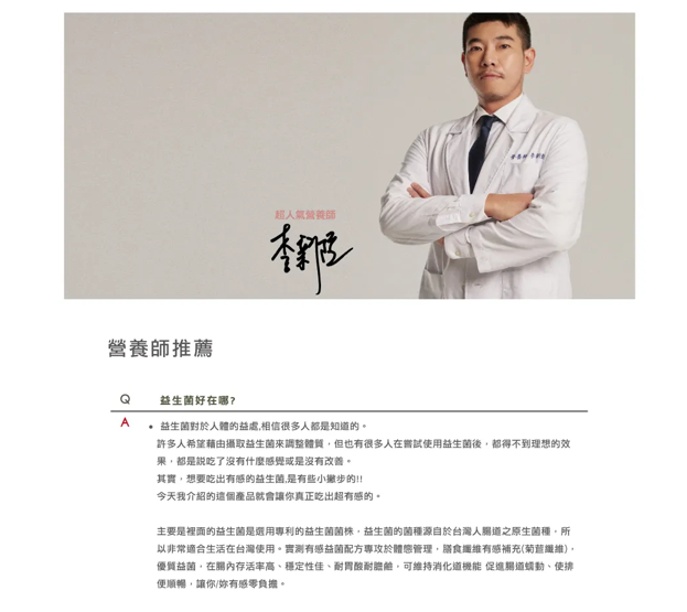 螢幕擷取畫面 2025-09-15 093930