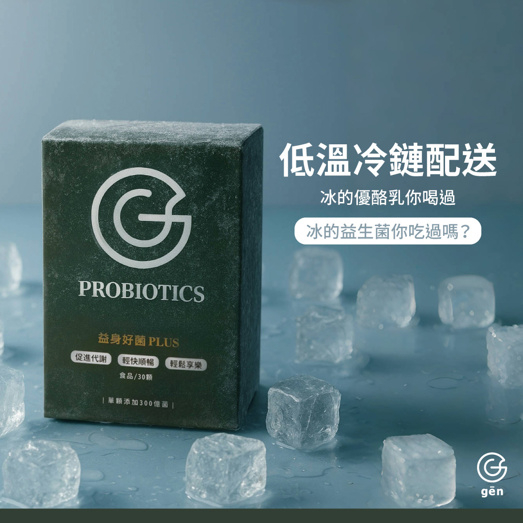 gen_廣告圖-9月-1