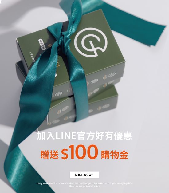  | gen 紮根｜益身好菌