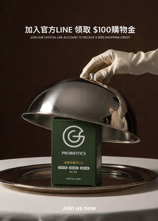  | gen 紮根｜益身好菌