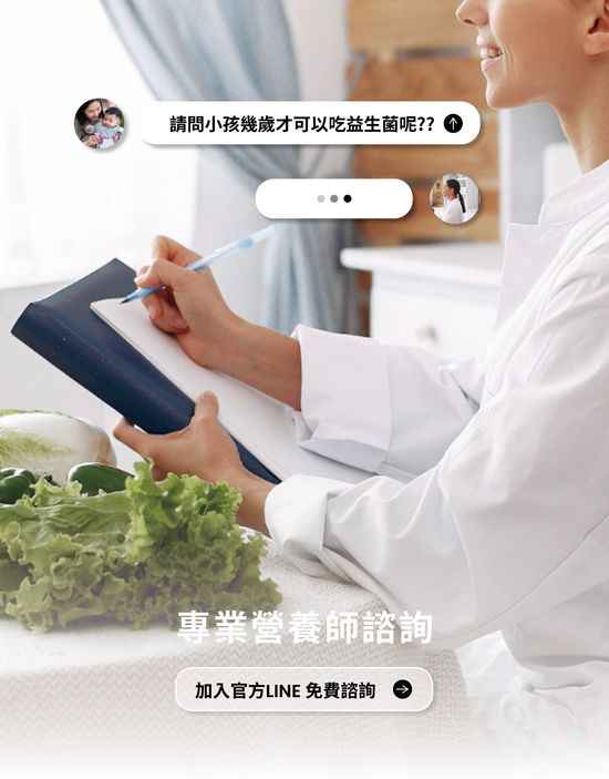  | gen 紮根｜益身好菌